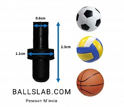 Купить нипель для мяча, замена нипеля в футбольном мяче, как поменять нипель в мяче, сосок для волейбольного мяча